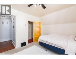 303 Lillooet Street W, Moose Jaw, SK S6H4Z3 Photo 22