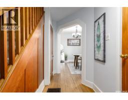 Mud room - 303 Lillooet Street W, Moose Jaw, SK S6H4Z3 Photo 6