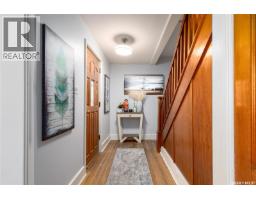 303 Lillooet Street W, Moose Jaw, SK S6H4Z3 Photo 18