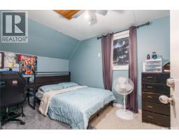 303 Lillooet Street W, Moose Jaw, SK S6H4Z3 Photo 23