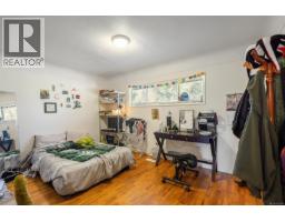 Dining room - 546-548 Linden Ave, Victoria, BC V8V4G5 Photo 12