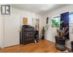 546-548 Linden Ave, Victoria, BC V8V4G5 Photo 34