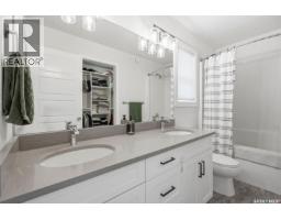 446 Germain Manor, Saskatoon, SK S7V0T8 Photo 20
