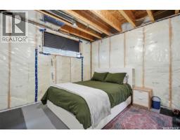 446 Germain Manor, Saskatoon, SK S7V0T8 Photo 29