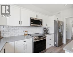 5pc Bathroom - 446 Germain Manor, Saskatoon, SK S7V0T8 Photo 8