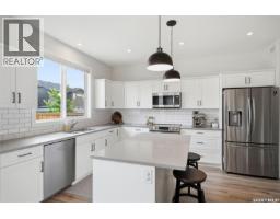 Laundry room - 446 Germain Manor, Saskatoon, SK S7V0T8 Photo 9