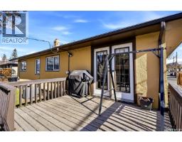 2354 Harvey Street, Regina, SK S4N2N3 Photo 33