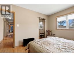 2354 Harvey Street, Regina, SK S4N2N3 Photo 16