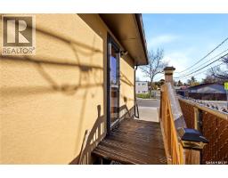 2354 Harvey Street, Regina, SK S4N2N3 Photo 32