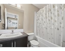 #4 320 Secord Bv Nw, Edmonton, AB T5T7E8 Photo 23