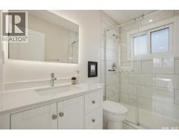 Other - 2606 37th Street W, Saskatoon, SK S7L4E8 Photo 13