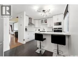2pc Bathroom - 10 Asgar Walk, Regina, SK S4S6W4 Photo 9