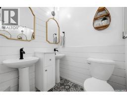 10 Asgar Walk, Regina, SK S4S6W4 Photo 24