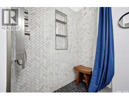10 Asgar Walk, Regina, SK S4S6W4 Photo 29