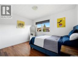 10 Asgar Walk, Regina, SK S4S6W4 Photo 26