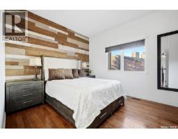 10 Asgar Walk, Regina, SK S4S6W4 Photo 22