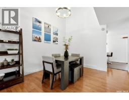 10 Asgar Walk, Regina, SK S4S6W4 Photo 15