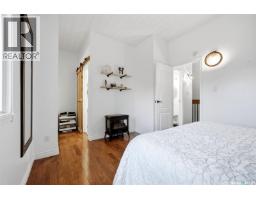 10 Asgar Walk, Regina, SK S4S6W4 Photo 23
