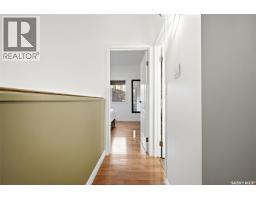 10 Asgar Walk, Regina, SK S4S6W4 Photo 21