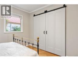 104 930 North Park St, Victoria, BC V8T1C6 Photo 16