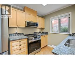 104 930 North Park St, Victoria, BC V8T1C6 Photo 13