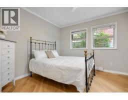 104 930 North Park St, Victoria, BC V8T1C6 Photo 15