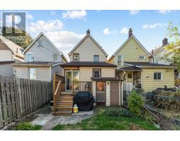 79 Case Street, Hamilton, ON L8L3G8 Photo 19