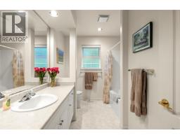 Ensuite - 495 Troon Close, Qualicum Beach, BC V9K1C9 Photo 12