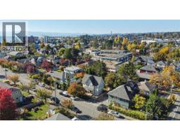 920 Mary St, Victoria, BC V9A3W6 Photo 38