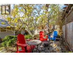 1287 Filmer Rd, Saanich, BC V8P1W5 Photo 38