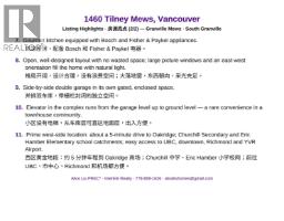 1460 Tilney Mews, Vancouver, BC V6P0B2 Photo 32