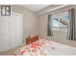 207, 81 Willow, Blackfalds, AB T4M0J3 Photo 22