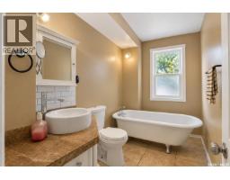 206 4th Street E, Saskatoon, SK S7H1J1 Photo 16