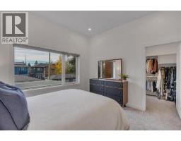2327b Osborne Crescent Sw, Calgary, AB T2T0Y7 Photo 15