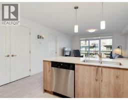303 110 Presley Pl, View Royal, BC V9B0H5 Photo 9