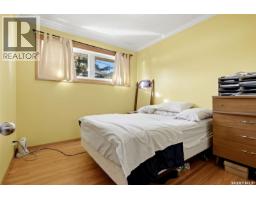 304 Halifax Street N, Regina, SK S4R2W8 Photo 16