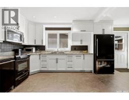Dining nook - 304 Halifax Street N, Regina, SK S4R2W8 Photo 7