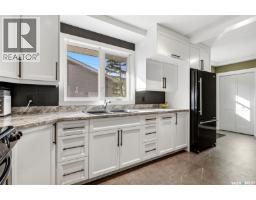 Den - 304 Halifax Street N, Regina, SK S4R2W8 Photo 8