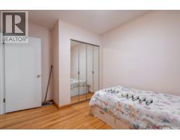 224 Frontenac Drive, Regina, SK S4S3B5 Photo 16