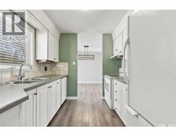 Laundry room - 427 Poth Way, Saskatoon, SK S7M4V8 Photo 15