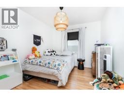 Laundry room - 1914 Lansdowne Avenue, Saskatoon, SK S7J1G3 Photo 12