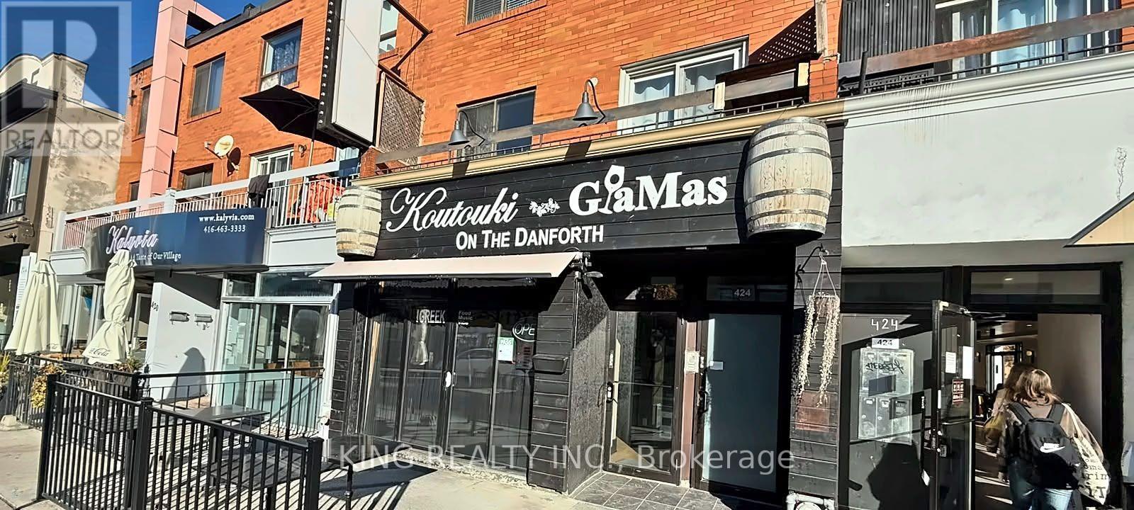 424 DANFORTH AVENUE, Toronto (Playter Estates-Danforth) — photo 2
