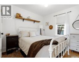 2263 Queen Street, Regina, SK S4T4C6 Photo 14