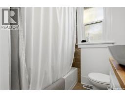 2263 Queen Street, Regina, SK S4T4C6 Photo 17