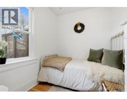 2263 Queen Street, Regina, SK S4T4C6 Photo 18