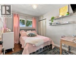 34 Mcaskill Crescent, Saskatoon, SK S7J2P5 Photo 19