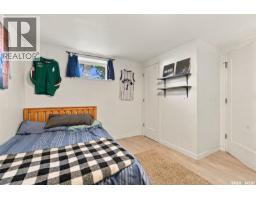 34 Mcaskill Crescent, Saskatoon, SK S7J2P5 Photo 31