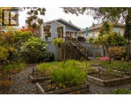 2464 Hazel St, Oak Bay, BC V8S2X5 Photo 30