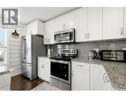 Other - 3346 Chuka Boulevard, Regina, SK S4V3K7 Photo 10