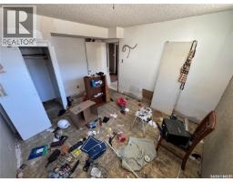 1458 Rothwell Street, Regina, SK S4N2B3 Photo 17